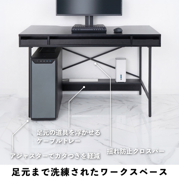 ゲーミングデスク