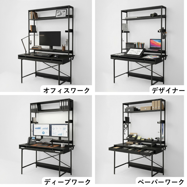 ゲーミングデスク