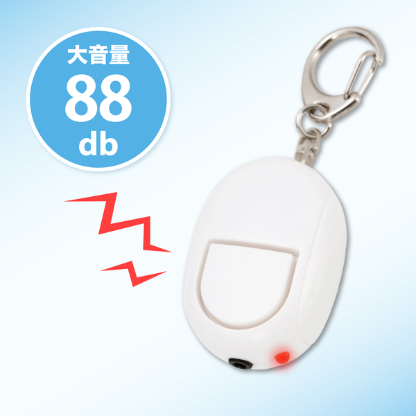 大音量