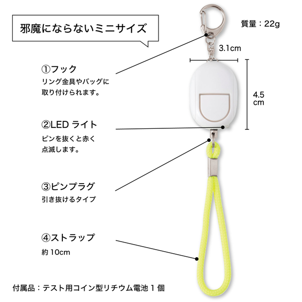 商品スペック