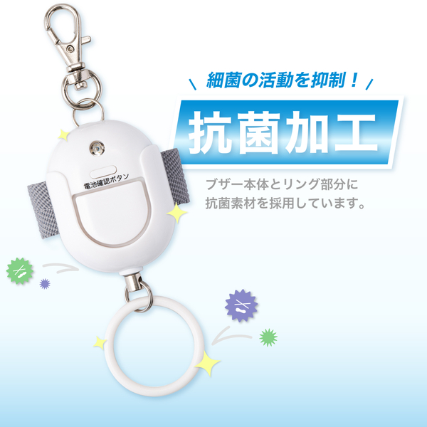 抗菌加工