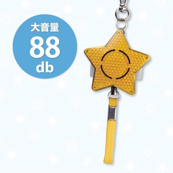 大音量