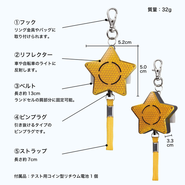 商品スペック