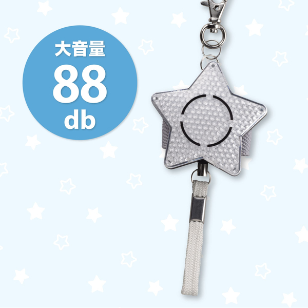 大音量