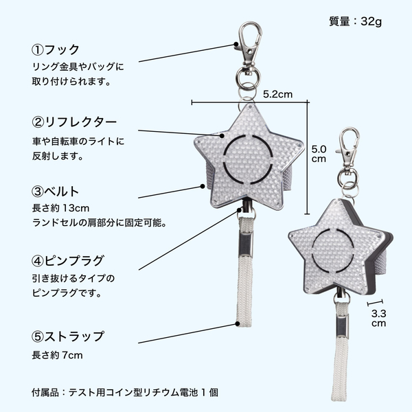 商品スペック