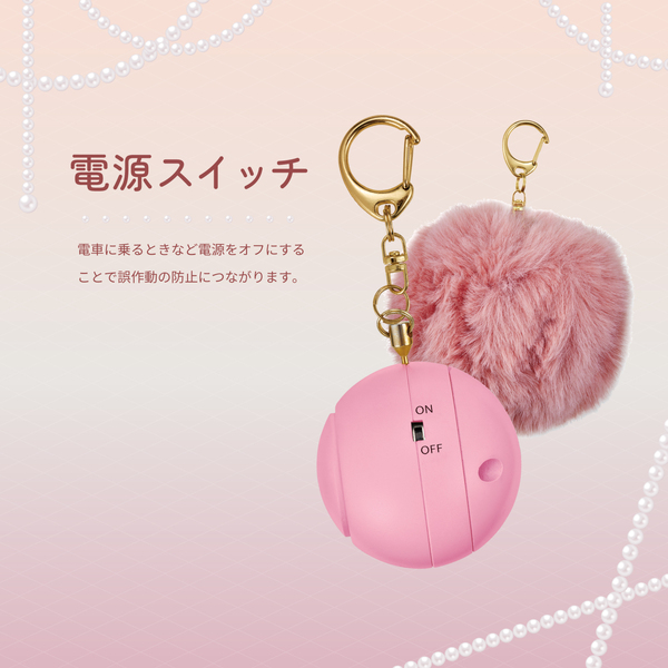 電源スイッチ