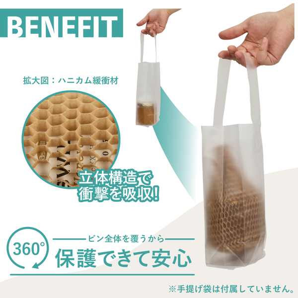 ハニカム緩衝材 250mm