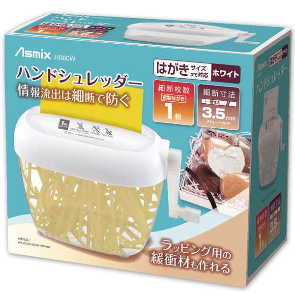 パッケージ画像