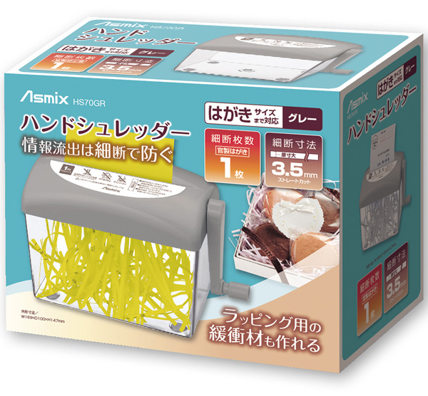 パッケージ画像