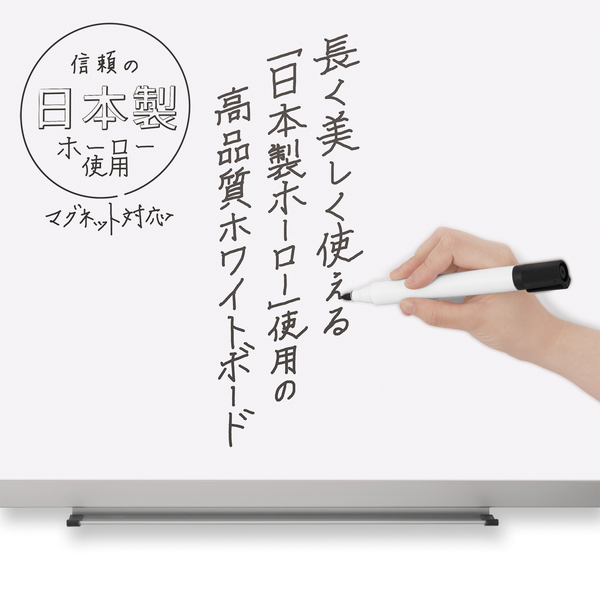 アルミ枠ホーロー ホワイトボード 3L