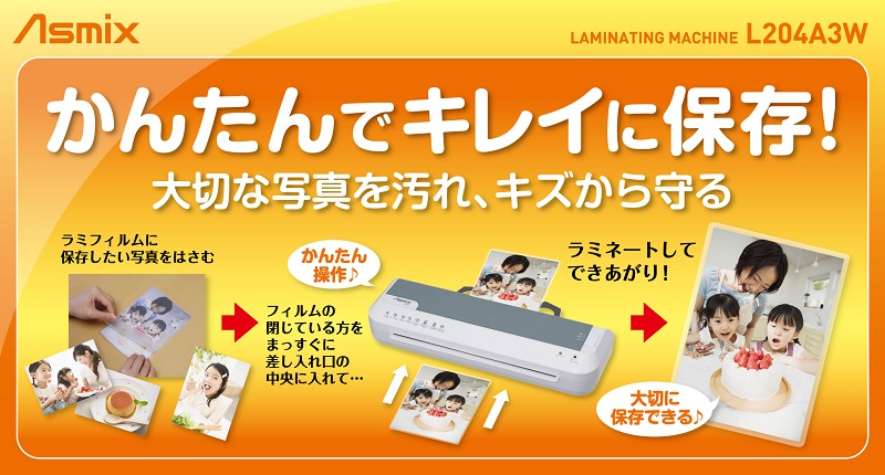使い方
