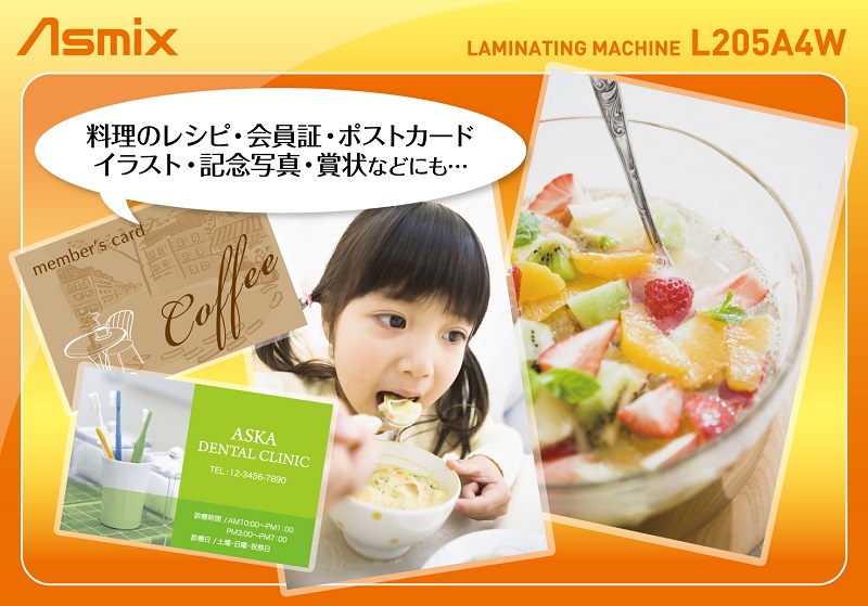 用途は様々