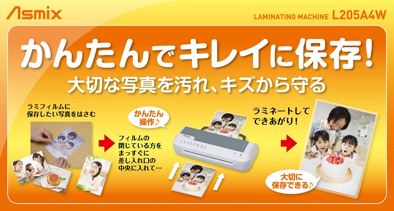 使い方