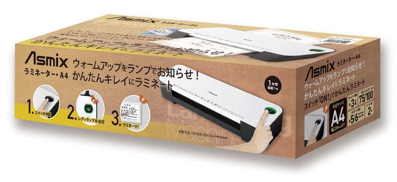 パッケージ画像