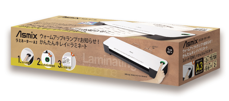 パッケージ画像