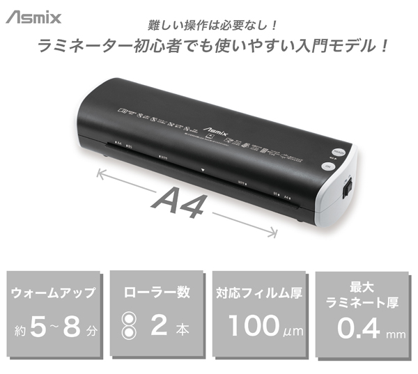 使いやすさ