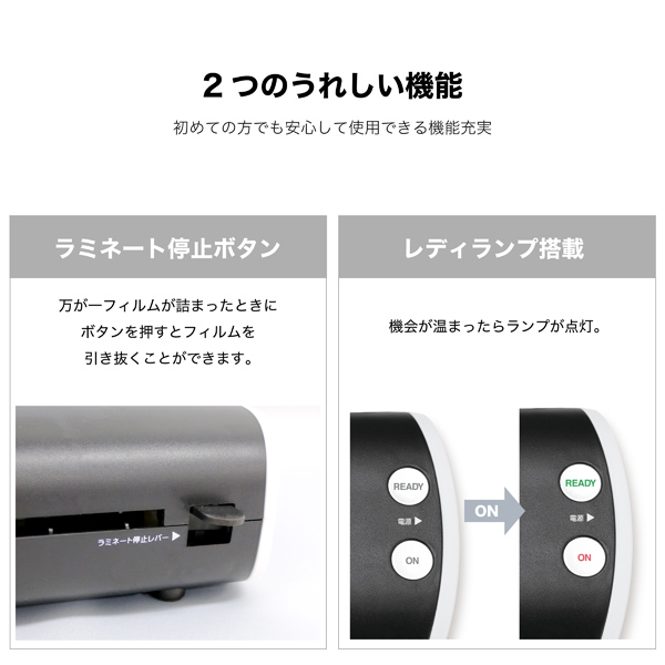 高機能