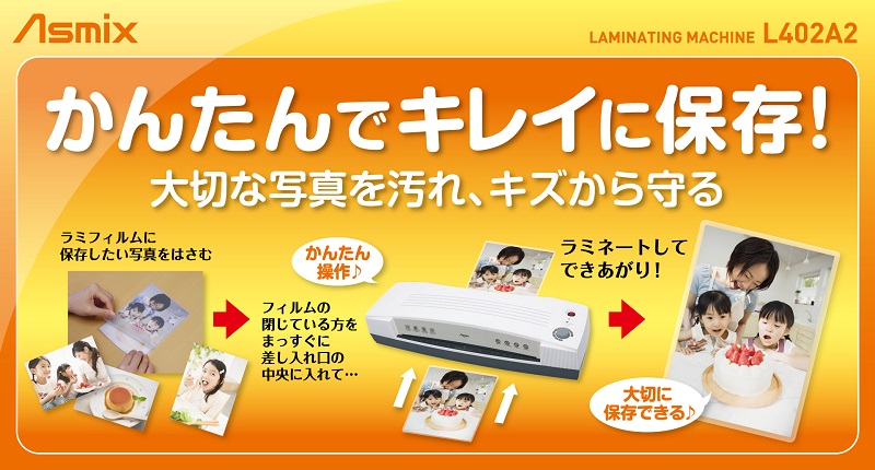 使い方