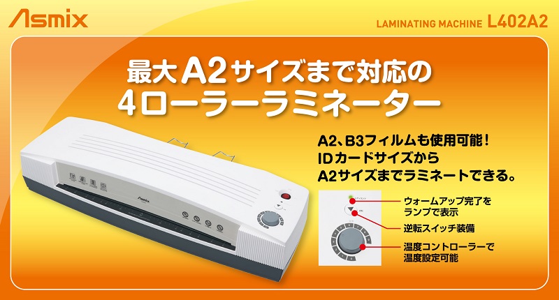 スイッチ