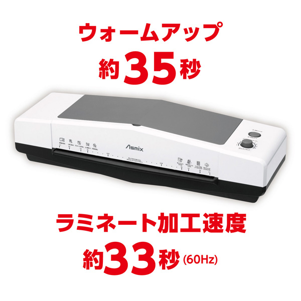 スピード