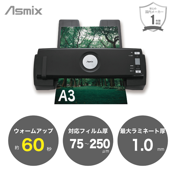 基本スペック