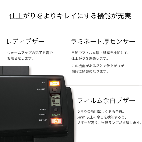 機能紹介