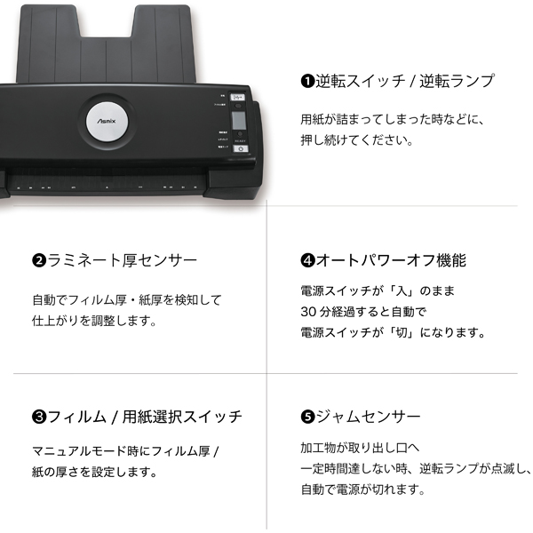 機能紹介