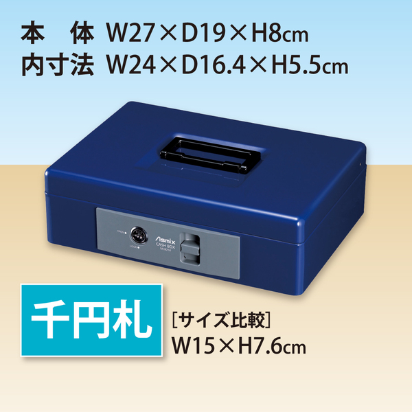 トレーを取り出した画像
