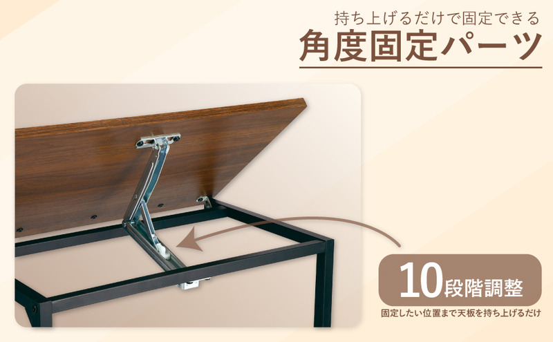 サイドテーブル 角度・高さ調整付き ブラック