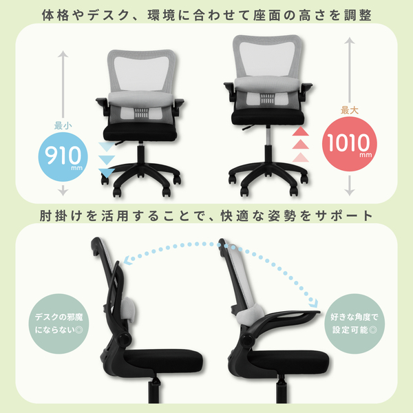 オフィスチェア メッシュ グレー