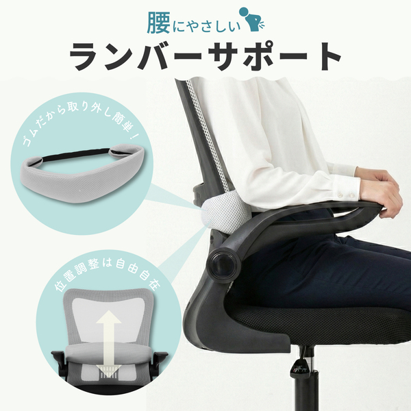 オフィスチェア メッシュ グレー