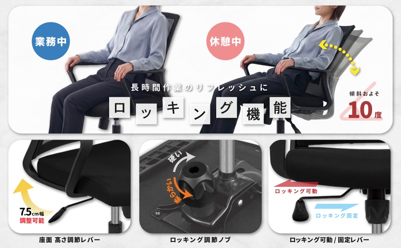 オフィスチェア メッシュ ブラック