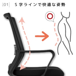 オフィスチェア メッシュ ブラック