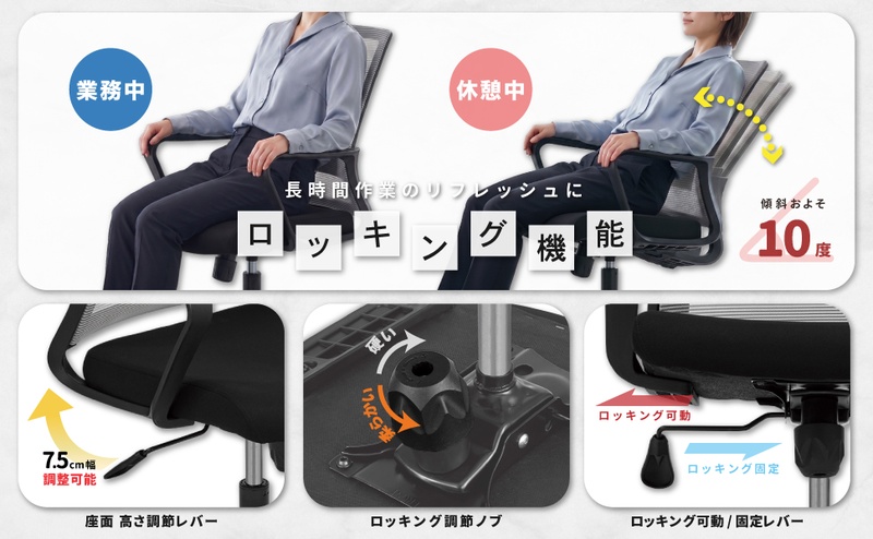 オフィスチェア メッシュ グレー