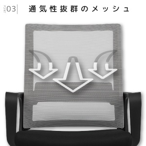 オフィスチェア メッシュ グレー