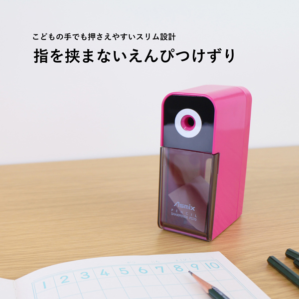 指を挟まない