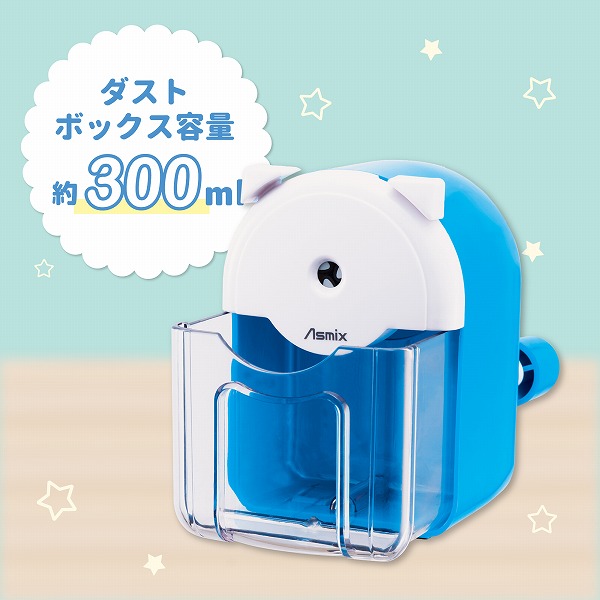 大容量ダストボックス