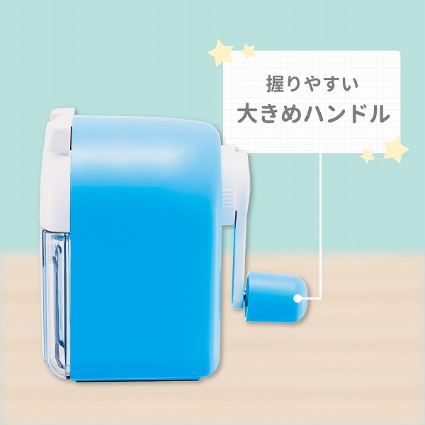 握りやすいハンドル