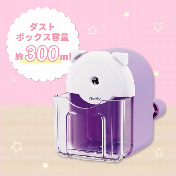 大容量ダストボックス