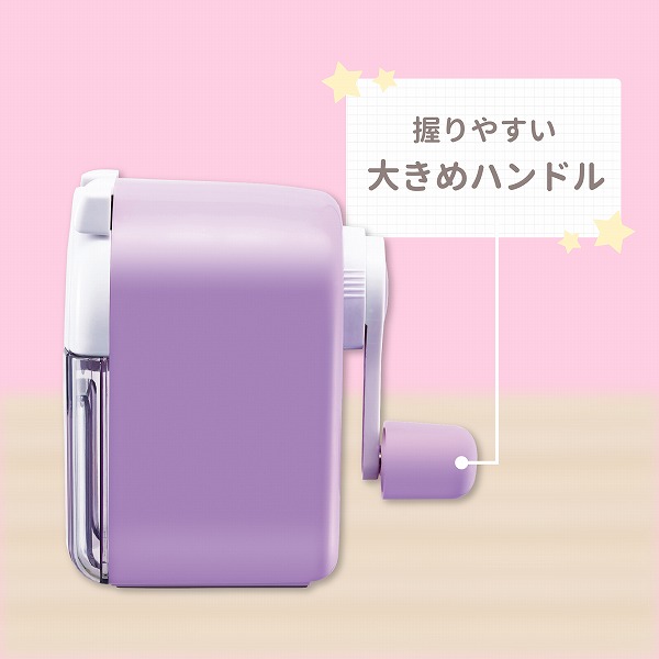 握りやすいハンドル