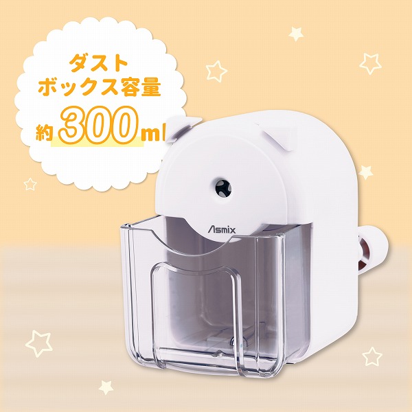 大容量ダストボックス