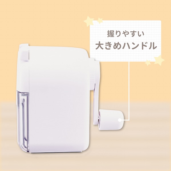 握りやすいハンドル