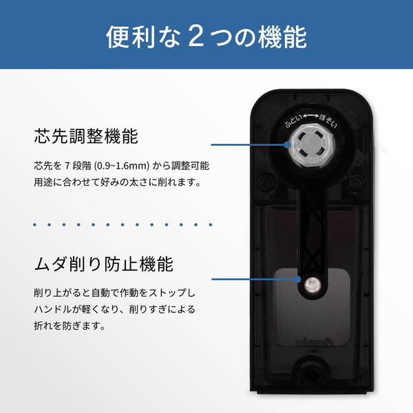 便利な2つの機能