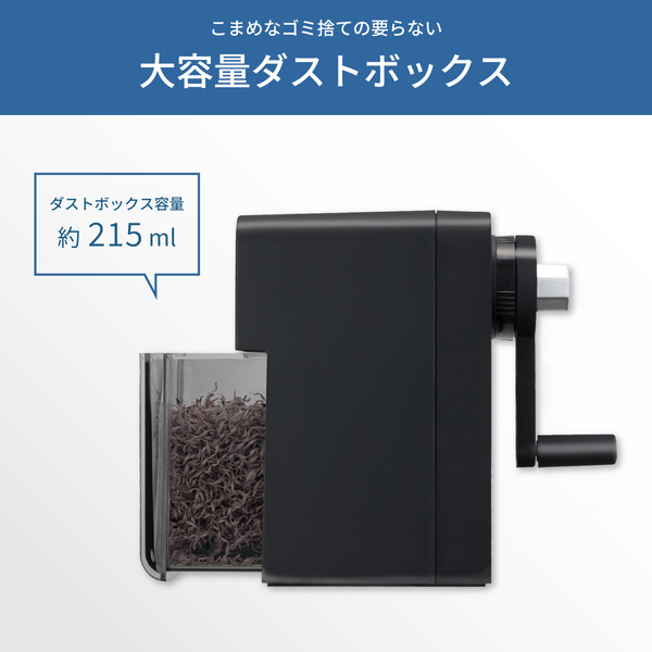 大容量ダストボックス