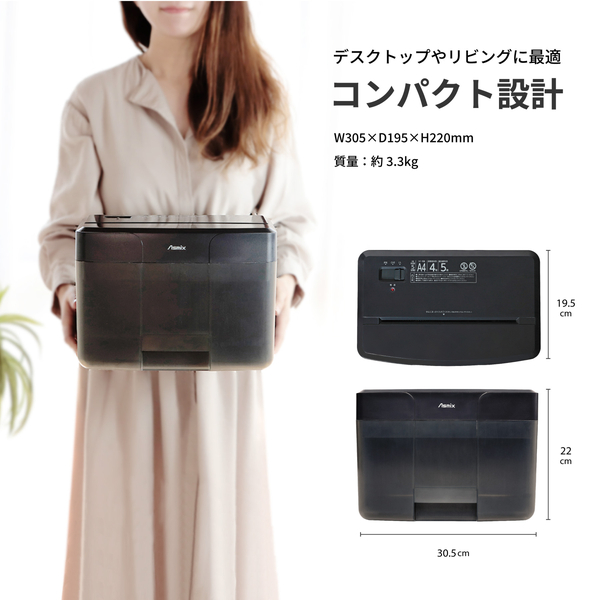 コンパクト設計