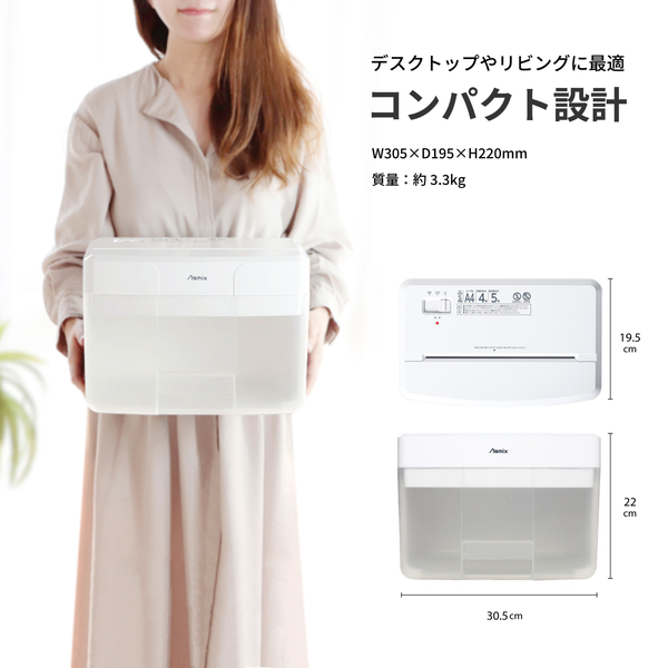 コンパクト設計