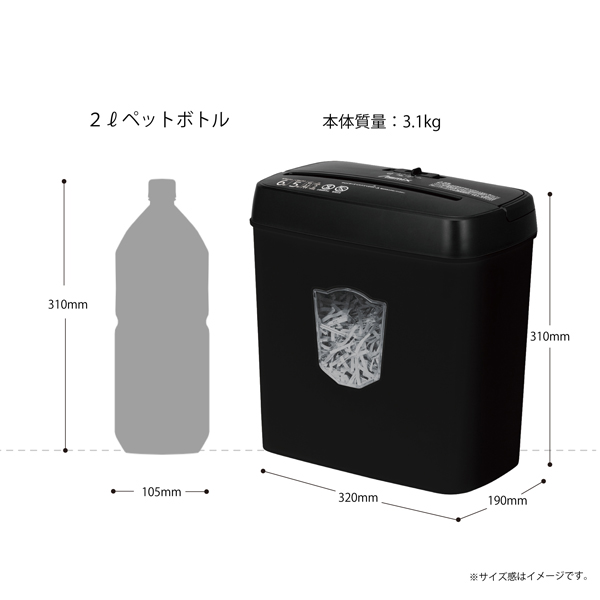 クロスカットシュレッダー