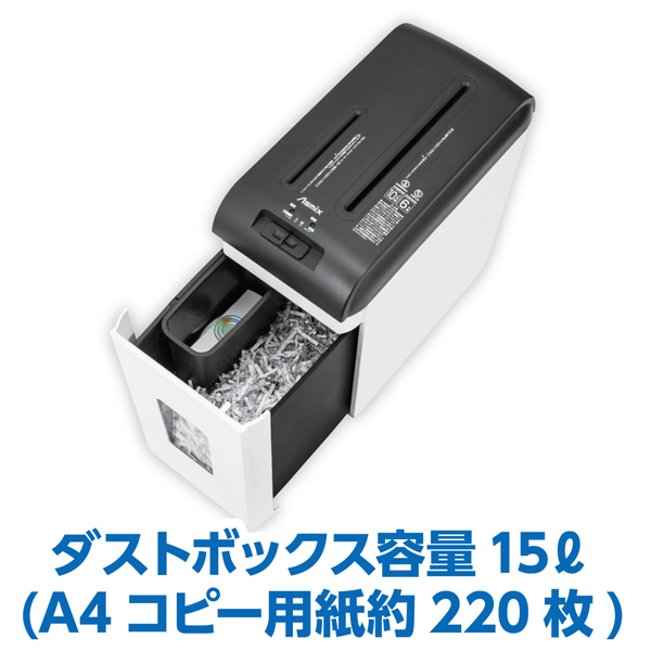 ダストボックス