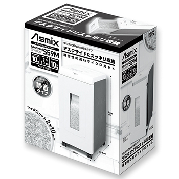 マイクロカットシュレッダー