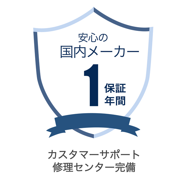 保証